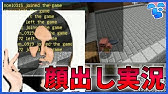 とりクラ 気が付いたら鳥になり生放送で作業してた男のマインクラフト Live 13 5 Youtube
