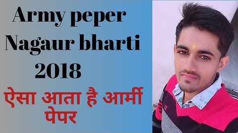 ARMY PEPER - Nagaur Bharti- 26/08/2018