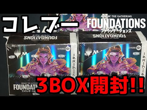 MTG 25thコラージュスリープ　新品未開封 御巫 judge スリーブ 未開封 70マイ入り | Tk2 Card