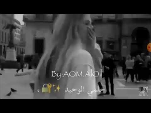 احبج يا حبيبتي موت امريني أمر