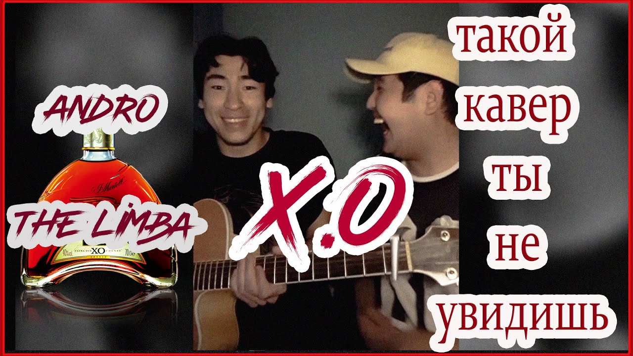 The script band. кавер группа деревенские. кавер на xo. X кавер. кавер группа стереолюди.