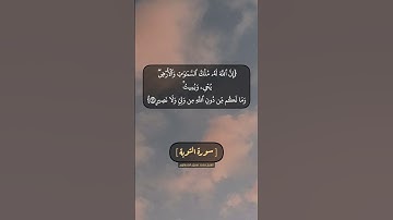 سورة التوبة الآية ١١٦ و ١١٧ بصوت الشيخ محمد صديق المنشاوي