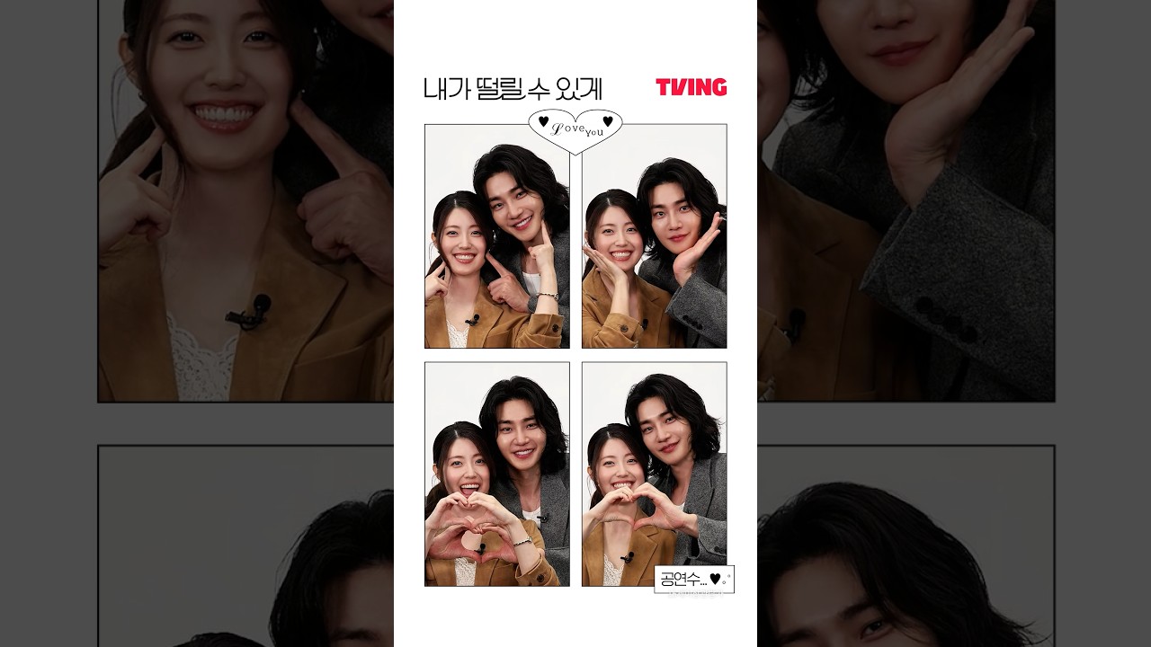 아직 사귀는 건 아닌데, 일단 네 컷부터 찍음 📸 | TVING | #내가떨릴수있게