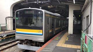 鶴見線205系1100番台T18 鶴見駅発車