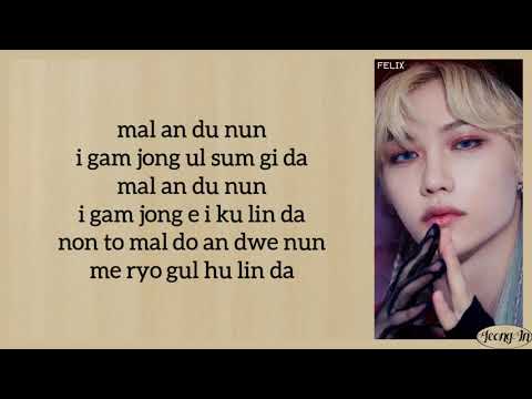 Stray Kids - "좋아해서 미안" (Sorry, I Love You) Easy Lyrics