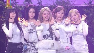 Download Lagu KiiiKiii (키키) - I DO ME [열린 음악회/Open Concert] | KBS 260215 방송 MP3