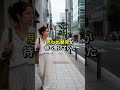 🌸日本に来たフランス人女性が仕方なくトイレを使った結果w #shorts #海外の反応 #日本賞賛