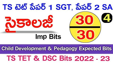 TS TET,DSC Psychology Classes in Telugu 2022-23 | TS TET Paper 1 SGT, Paper 2 SA imp Bits Class 4