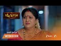 LAKSHMI NIVASAM | EP - 361 | Webisode 3 | Apr 17 2026 | Zee Telugu