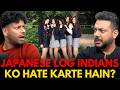 Japanese Log Indians Ko Hate Karte Hain? || Real Talk Short
