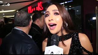 كيف كان مفعول حبّة كراميل في العرض الخاصّ للفيلم؟