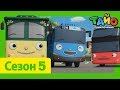мультфильм для детей l Тайо Новый 5 сезон l #18 Лóлли новый экскурсионный автобус l Приключения Тайо