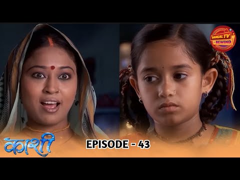 Kashi | Full