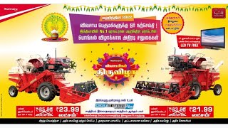 Mahindra+Balkar Harvester?? Pongal Combo Offer|Very Low price|LED tv free?️