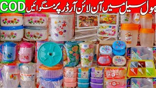 Wholesale Kitchen & Plastic Items Order Online Cod All Stan Best Prices 2026