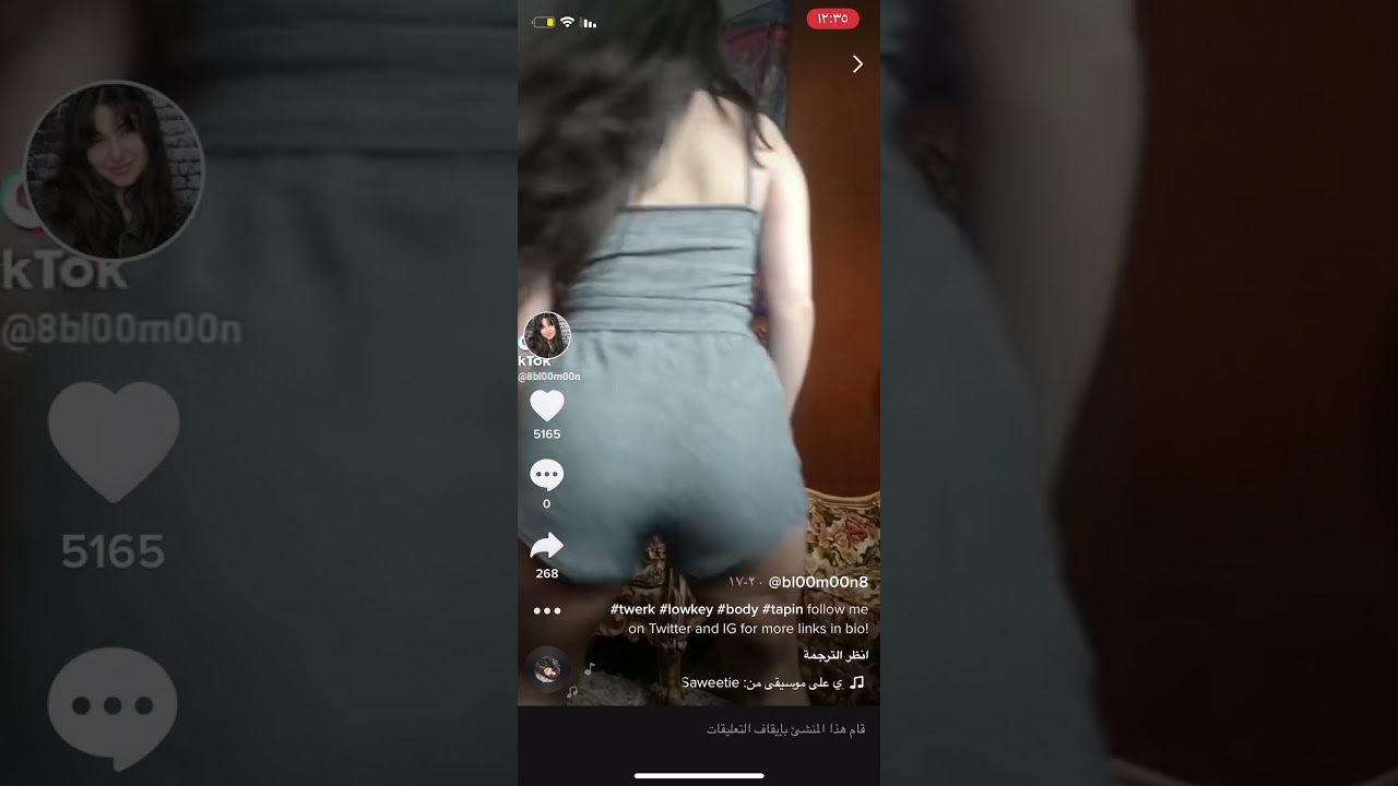 ⁣اشرف من اختي