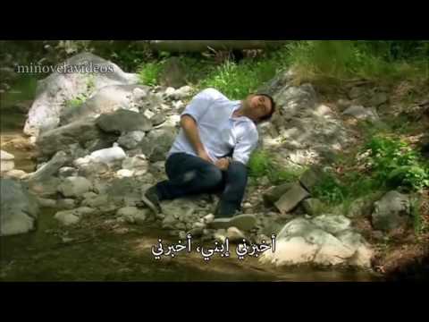 سامحيني إعلان الحلقة الأخيرة