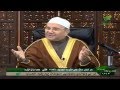 اسماء الله الحسنى د محمد راتب النابلسي الحلقه 47 اسم الله الإله 1