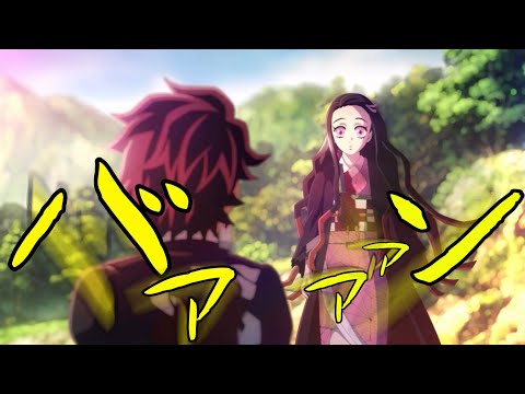 究極生命体ネズコ
