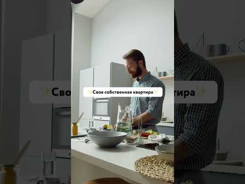 Любимое чувство ❤️#этажи