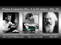 Brahms: Piano Concerto No. 1, Gould & Bernstein (1962) ブラームス ピアノ協奏曲第1番 グールド＆バーンスタイン