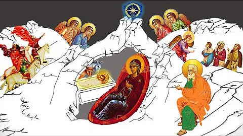 Η Γέννηση του Κυρίου μας Ιησού Χριστού - Ακούστε παιδιά!