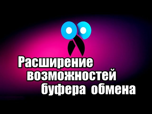 Смотреть видео обзор