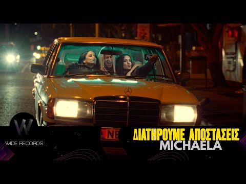 Michaela - Διατηρούμε Αποστάσεις | Music Video | 4K