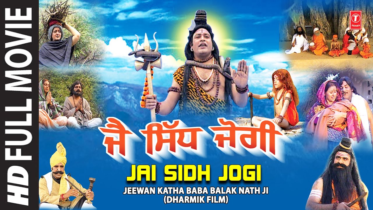 Jai Sidh Jogi Part 1 Jeevan Katha Baba Balaknath Ji Punjabi Devotional Movie I Jai Siddh Jogi