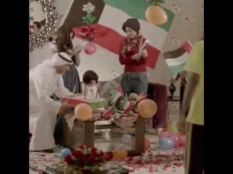 دام عزك يالامارات