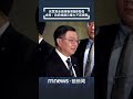 民眾黨走讀衝突事件
