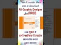 medicine box design vector free download | vector #shorts #youtubeshorts #shorts #shortsvideo #video