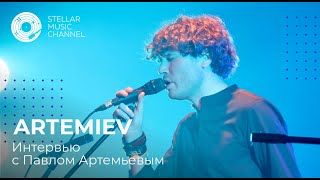 картинка: Павел Артемьев ARTEMIEV / Интервью Stellar Music Channel