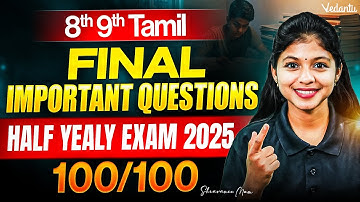 8th and 9th Tamil | Final Important Questions | Half Yearly Exam 2025 | Shravanee Ma