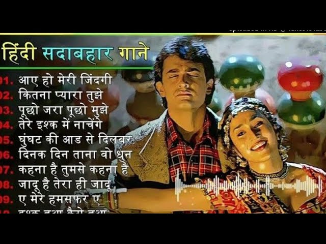 Hindi_Romantic_Songs, सदाबहार पुराने गाने,प्यार_में_बेवफाई_का_सब ,bollywood ,sad song, Song sad class=