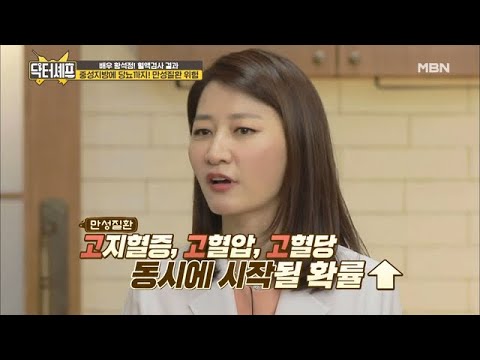 황석정, 혈액 건강 적신호! 무시무시한 건강검진 결과는?