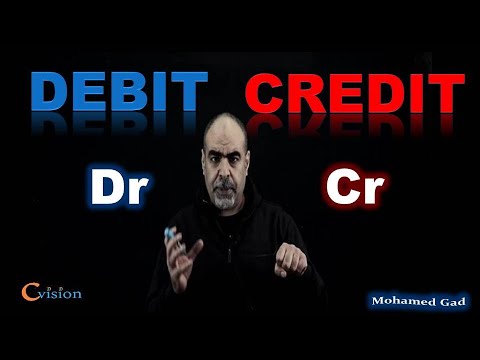 Debit Credit Explained شرح القيد المحاسبي مدين و دائن