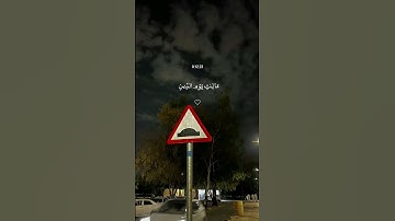 سورة الفاتحة 🎧 ll #هزاع_البلوشي #قران ♡