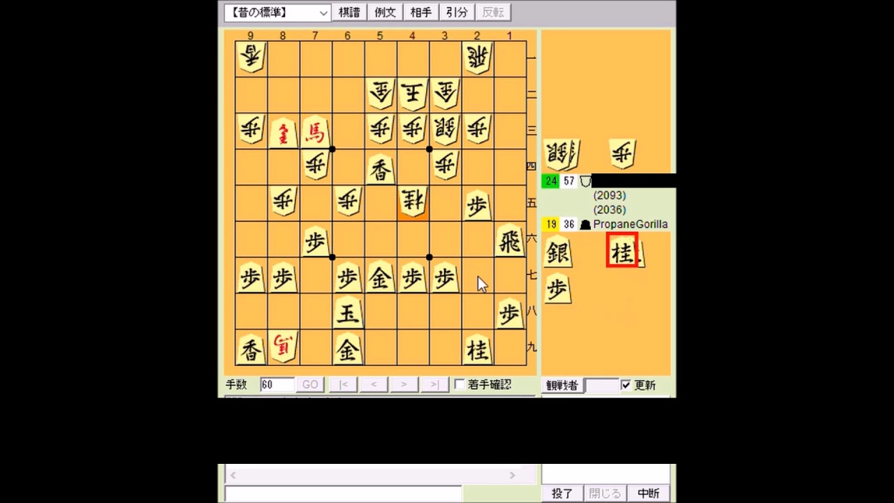 絶対に2段に落ちてはいけない24将棋実況3【角換わり棒銀】