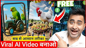 AI Se Video Kaise Banaye 🔥 100% FREE & UNLIMITED AI Video Generator Tool!
