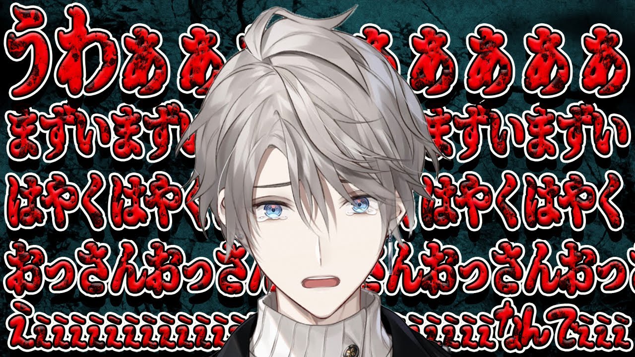 【音量注意】甲斐田晴の助かる情けない悲鳴まとめ！【にじさんじ切り抜き/甲斐田晴】