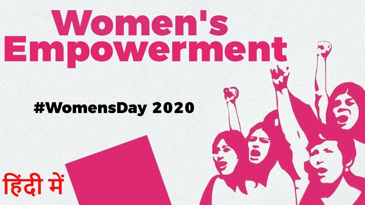 Women Empowerment in India, Ways to empower women and girls