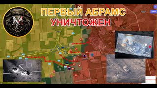 Уничтожен Первый Абрамс | Ласточкино Пало | Запад Планирует Ввод Войск. Военные Сводки За 26.02.2024