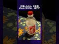 みんなが一生使うぐらいオススメの調味料は?