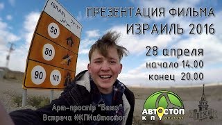трейлер трейлер
