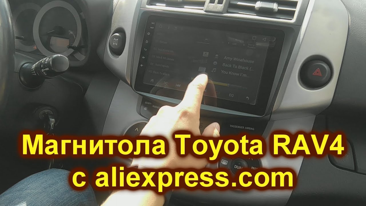 Масло в rav4