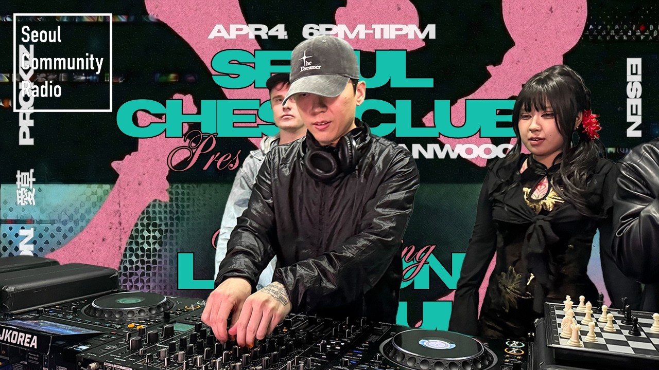 UK Garage & Bassline set - Eisen l Seoul Chess Club Chess Rave l SCR ...