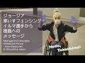  message from georgian wheelchair fencer irma khetsuriani to tokushima