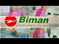 Flight to sylhet  london  to sylhet by biman bangladesh airline  bangla vlog  travel tour