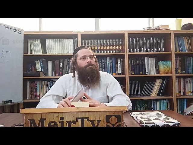 Chassidut – Rabbi Micha Hyman